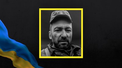 Сергій Болгарін загиблий Знам'янка Сергій Болгарін загиблий Знам'янка