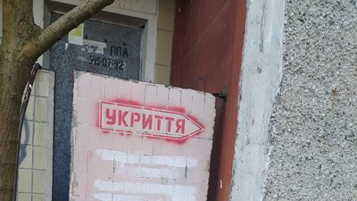 Громадський контроль бомбосховищ ― на часі. Волонтери почали перевірки
