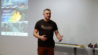 Кубок з національної ідентичності серед молоді