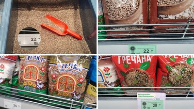 На Кіровоградщині зменшили посівні площі гречки. Яку ціну прогнозують На Кіровоградщині зменшили посівні площі гречки. Яку ціну прогнозують