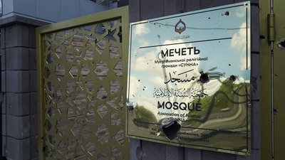 Мусульманин з Харкова звернувся до мусульман Росії після обстрілу мечеті у місті Мусульманин з Харкова звернувся до мусульман Росії після обстрілу мечеті у місті