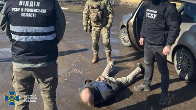 держзрада, Рівне
