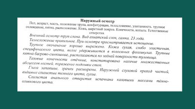 Смерть слонихи Тенді у Харкові: стало відомо, що у висновку розтину Смерть слонихи Тенді у Харкові: стало відомо, що у висновку розтину