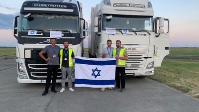 На Закарпаття надійшла гуманітарна допомога з Ізраїлю