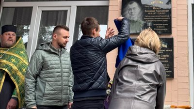 Відкриття пам’ятної дошки Сергію Мельнику