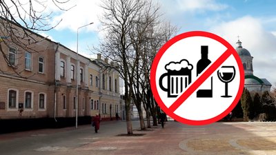 У Ніжині та Ніжинській громаді продовжили заборону на продаж будь-якого алкоголю