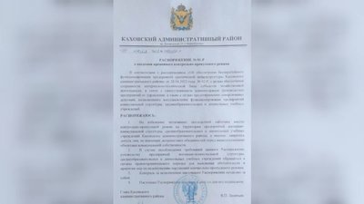 135 день війни: хроніка подій в Херсонській області 135 день війни: хроніка подій в Херсонській області