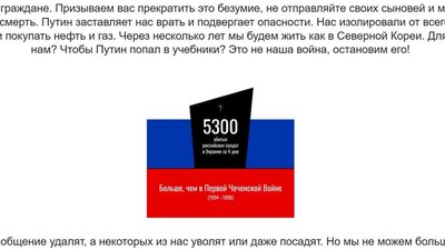 Хакери Anonymous зламали сайти "Сбербанка" та низки російських ЗМІ Хакери Anonymous зламали сайти "Сбербанка" та низки російських ЗМІ