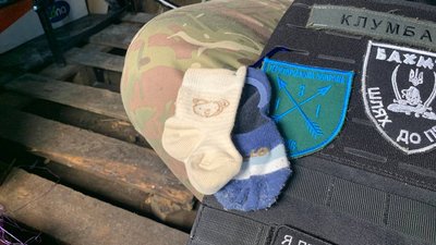 Сержантка на позивний "Клумба" Сержантка на позивний "Клумба"