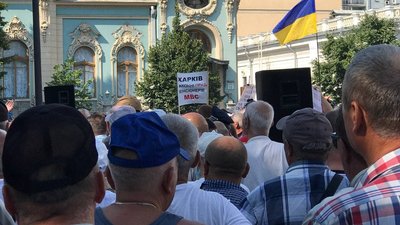 Ветерани силових структур під стінами Ради вимагають перерахунку пенсій Ветерани силових структур під стінами Ради вимагають перерахунку пенсій