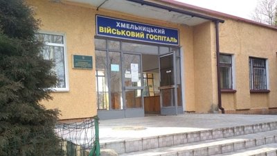 На Хмельниччині після COVID-19 одужали військові медики