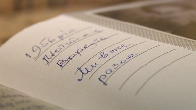 "Хвіст "рідного" НКВС тягнувся за мною до незалежної України". Історія вояка УПА з Прикарпаття на псевдо "Данилко" "Хвіст "рідного" НКВС тягнувся за мною до незалежної України". Історія вояка УПА з Прикарпаття на псевдо "Данилко"