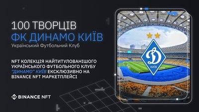 Чи можуть митці, колекціонери або звичайні українці заробити на купівлі-продажу NFT Чи можуть митці, колекціонери або звичайні українці заробити на купівлі-продажу NFT