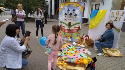 Як святкують День міста у Сумах (Фоторепортаж) Як святкують День міста у Сумах (Фоторепортаж)