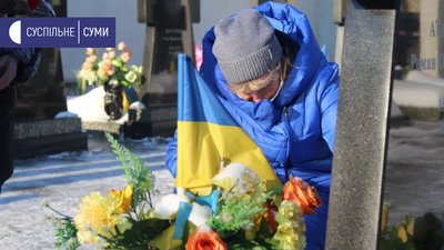 У Сумах вшанували пам'ять Романа Атаманюка, який загинув у російсько-українській війні