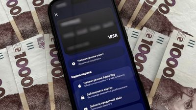 гроші, гривні, телефон