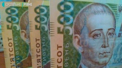 У Рівному шахрайка ошукала 80-річного чоловіка
