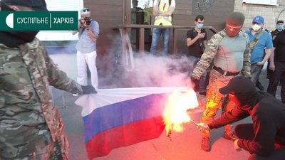У Харкові спалили російський прапор