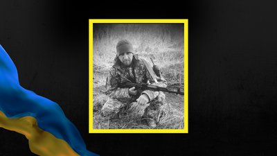 Михайло Бойко, Донецька область, Івано-Франківщина