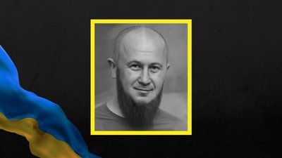 Василь Цицанюк, прикордонник, ДПСУ, помер, смерть, похорон, прощання