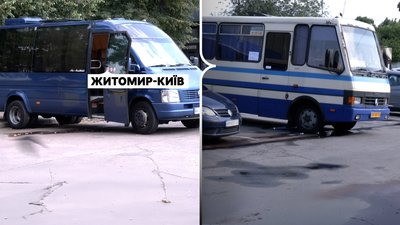 Житомир, маршрутка, ціни, Київ, 7 серпня 2026 року