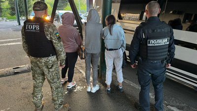 Торгівля людьми Волинь
