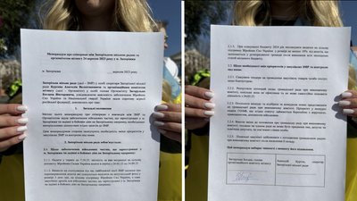 У Запоріжжі містяни вийшли на мітинг — вимагають спрямувати бюджетні кошти на ЗСУ У Запоріжжі містяни вийшли на мітинг — вимагають спрямувати бюджетні кошти на ЗСУ