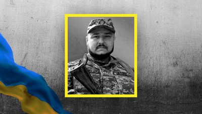 Денис Савінков загиблий знам'янка