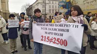 У Львові рідні захисників Маріуполя влаштували ходу, щоб нагадати про полонених У Львові рідні захисників Маріуполя влаштували ходу, щоб нагадати про полонених
