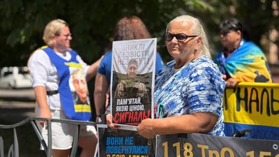 У Черкасах відбулася акція на підтримку полонених й зниклих безвісти українців