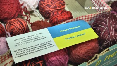 Незряча лучанка зв’язала 300 пар рукавиць для бійців Незряча лучанка зв’язала 300 пар рукавиць для бійців