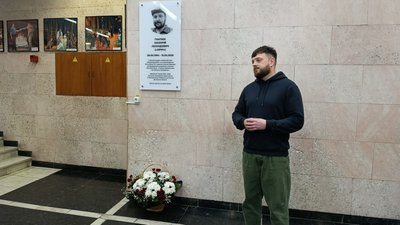 Меморіальна дошка Меморіальна дошка