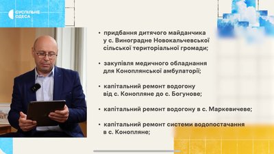 Проблеми округу, вирощування бавовни та субвенції для фермерів: інтервʼю з нардепом від Одещини Степаном Чернявським Проблеми округу, вирощування бавовни та субвенції для фермерів: інтервʼю з нардепом від Одещини Степаном Чернявським