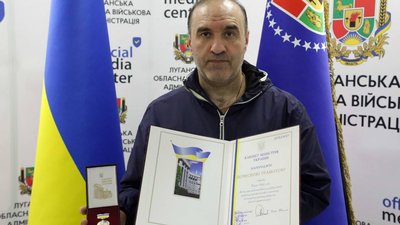Нагорода, волонтер, Луганщина