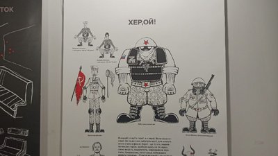 "Херсон inside/outside": у Вінниці представили мистецькі роботи, створені в окупації та еміграції