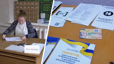"Велике приміщення більше не потрібне". Керівник кропивницького штабу розселення – про зміну адреси