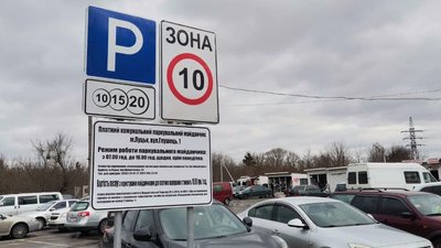 У Луцьку облаштовують парковку біля Центрального ринку. Як на це реагують водії У Луцьку облаштовують парковку біля Центрального ринку. Як на це реагують водії