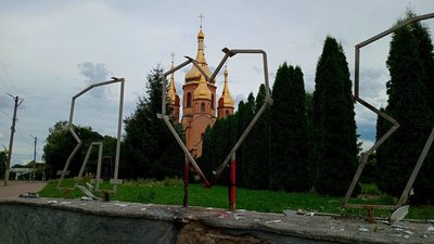 Знак "Я люблю Ямпіль" через атаку РФ, 24 липня 2026 року