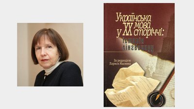 7 книжок, щоб перейти на українську, від радіожурналіста Сергія Стуканова 7 книжок, щоб перейти на українську, від радіожурналіста Сергія Стуканова