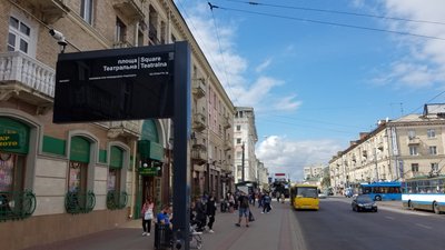 Нові табло і камери: у Рівному знімуть інформаційні екрани з "розумних зупинок"