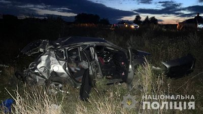 аварії аварії