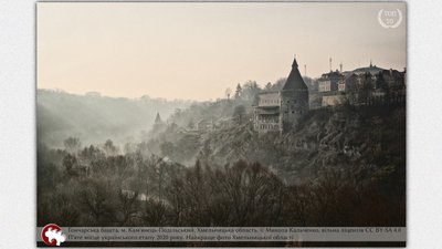 Wiki Loves Monuments. Обрані 10 найкращих фото пам'яток культури України 2020 року Wiki Loves Monuments. Обрані 10 найкращих фото пам'яток культури України 2020 року