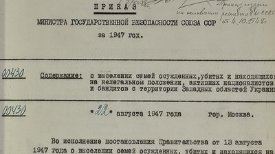 Операція "Захід": 75 років тому депортували понад 11 тисяч жителів Рівненщини Операція "Захід": 75 років тому депортували понад 11 тисяч жителів Рівненщини
