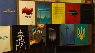 плакати Нікіти Тітова плакати Нікіти Тітова