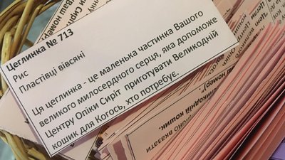 800 записок про турботу: у львівському храмі збирають речі для нужденних
