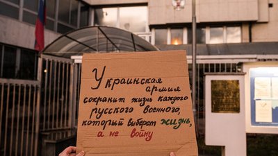 "По тому боці барикад завжди є вибір": українці у Празі вийшли на мітинг до посольства РФ і звернулися до росіян "По тому боці барикад завжди є вибір": українці у Празі вийшли на мітинг до посольства РФ і звернулися до росіян