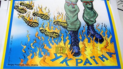 Фото: ГО Ротарі в Україні/ Facebook