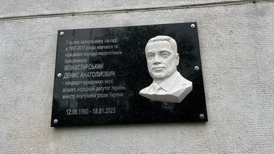 2023: Смерть Дениса Монастирського – найбільше втрата року як для Хмельниччини, так і для всієї України 2023: Смерть Дениса Монастирського – найбільше втрата року як для Хмельниччини, так і для всієї України