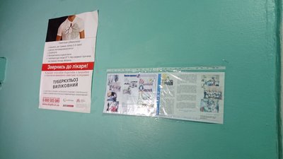 Вибіркову туберкулінодіагностику дітей у Сумах планують провести на початку 2023 року Вибіркову туберкулінодіагностику дітей у Сумах планують провести на початку 2023 року