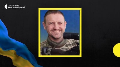 загиблі
